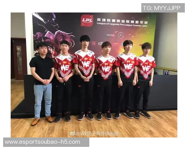 电竞数据解析WE战队反击策略与战术深度剖析